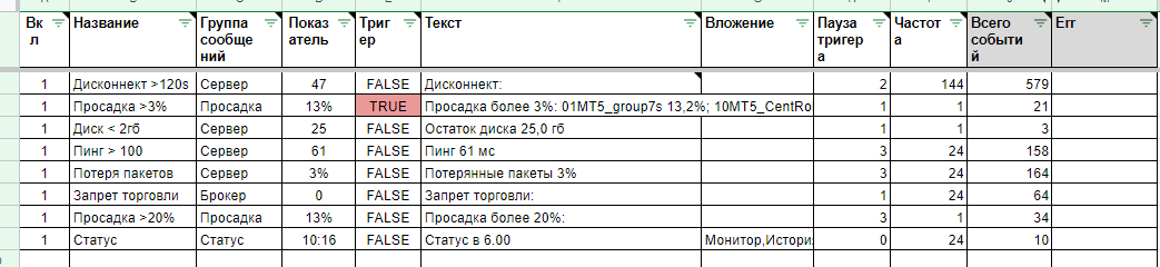 2024-08-20_10-16-13.png.9d2948fe218f41a6870a56314955d966.png