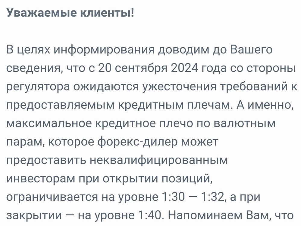 SmartSelect_20240829-145024_Telegram.jpg