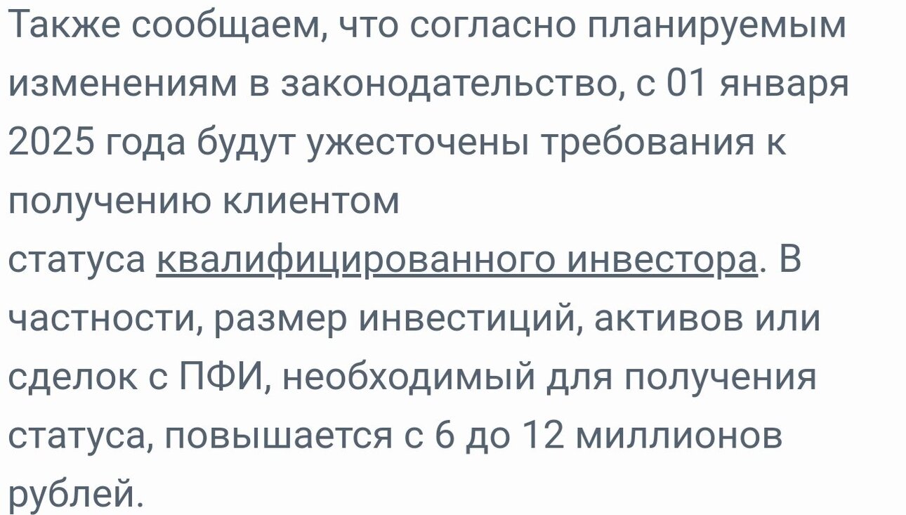 SmartSelect_20240829-145047_Telegram.jpg