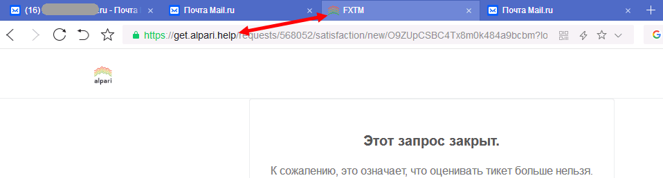alpariFXTM).png.f02f5845ce9ffab7ca503855d0381eac.png