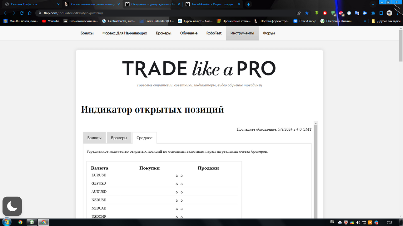 image.thumb.png.b782bfdcd350d9c62cd05b0edc80c377.png