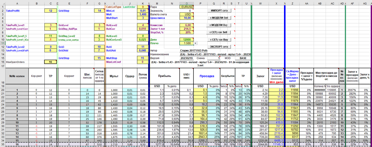 image.thumb.png.f19da014bf36de7fa29f2f553c9cb109.png