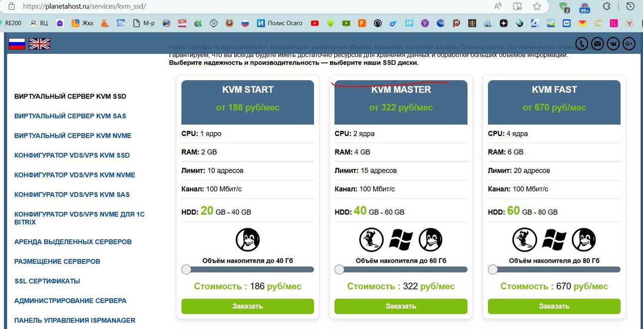 Снимок.JPG