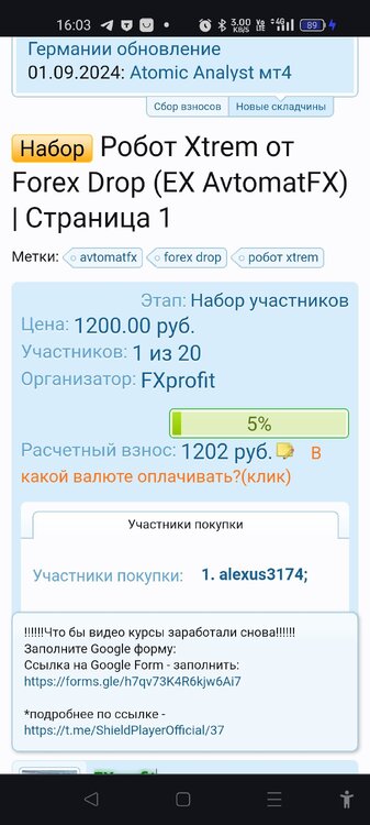 Screenshot_2024-09-01-16-03-12-44_40deb401b9ffe8e1df2f1cc5ba480b12.jpg