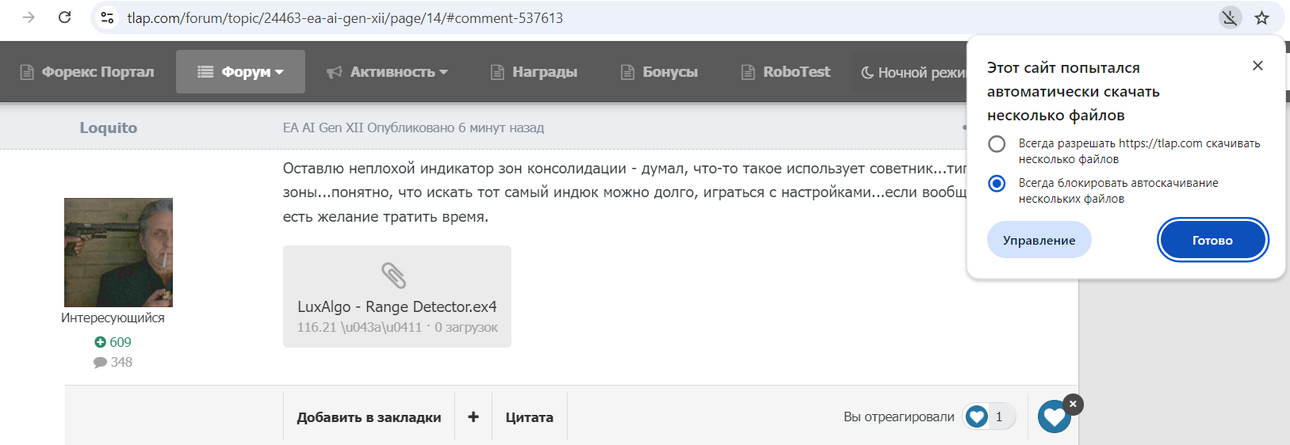 image.thumb.png.11efa4351c3e0ff0f74e3839083b01d8.png