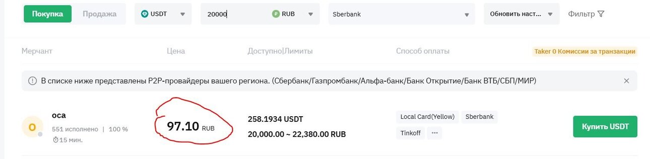 Снимок.JPG