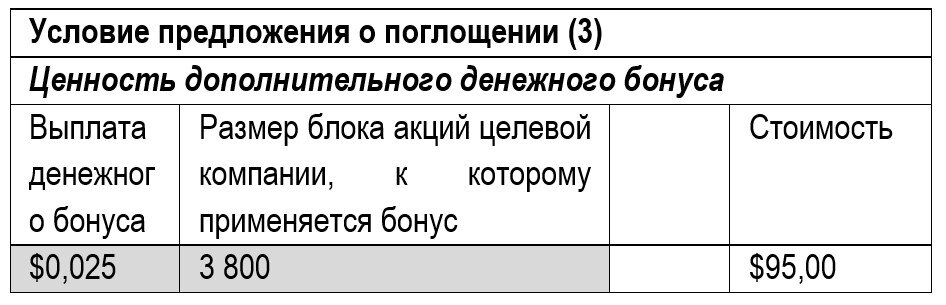 9.6.jpg.5057ea9fd82de93a2e4ddf638fe6ab09.jpg