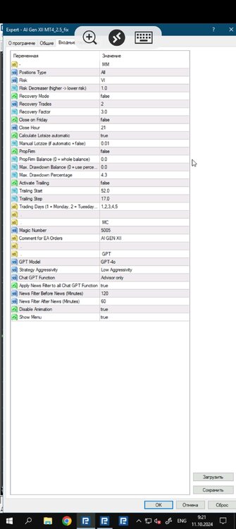 Screenshot_2024-10-11-09-21-24-34_2665fb67b16260a8d818298cef8dc107.jpg
