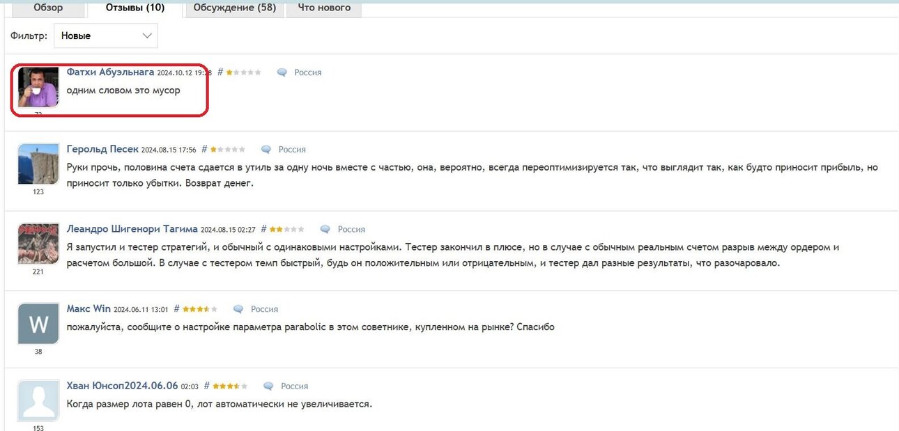 Снимок.JPG