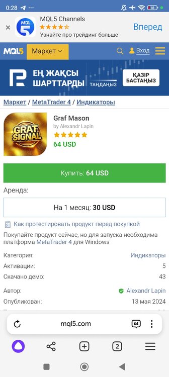Screenshot_2024-11-27-00-28-22-040_com.yandex.browser.thumb.jpg.930241ecaa6e4803f17cf575308429e6.jpg