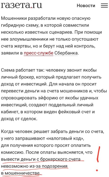 Screenshot_20241114-134024_Chrome.jpg