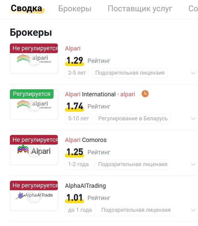 SmartSelect_20241101-190957_Chrome.jpg