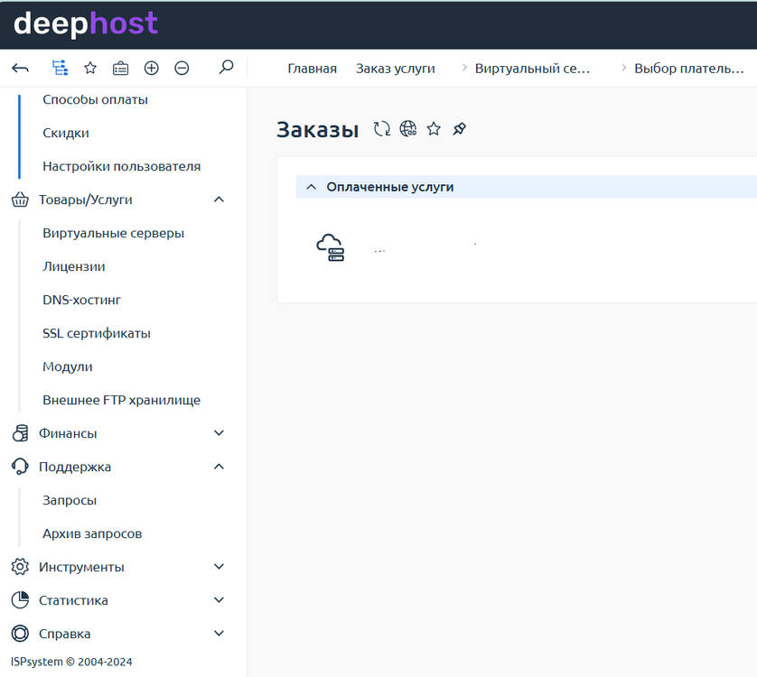 Снимок.PNG