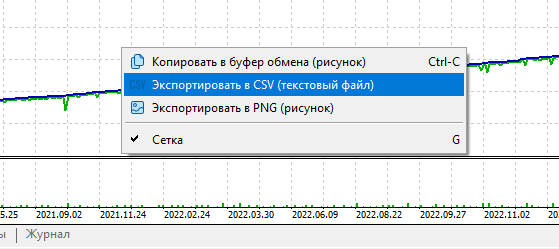 эквити.png