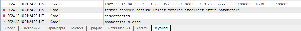 Screenshot124.png