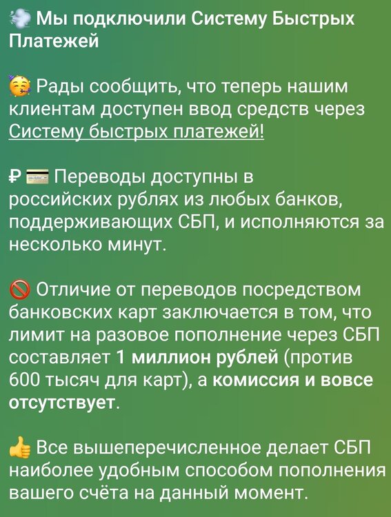 SmartSelect_20241228-190520_Telegram.jpg