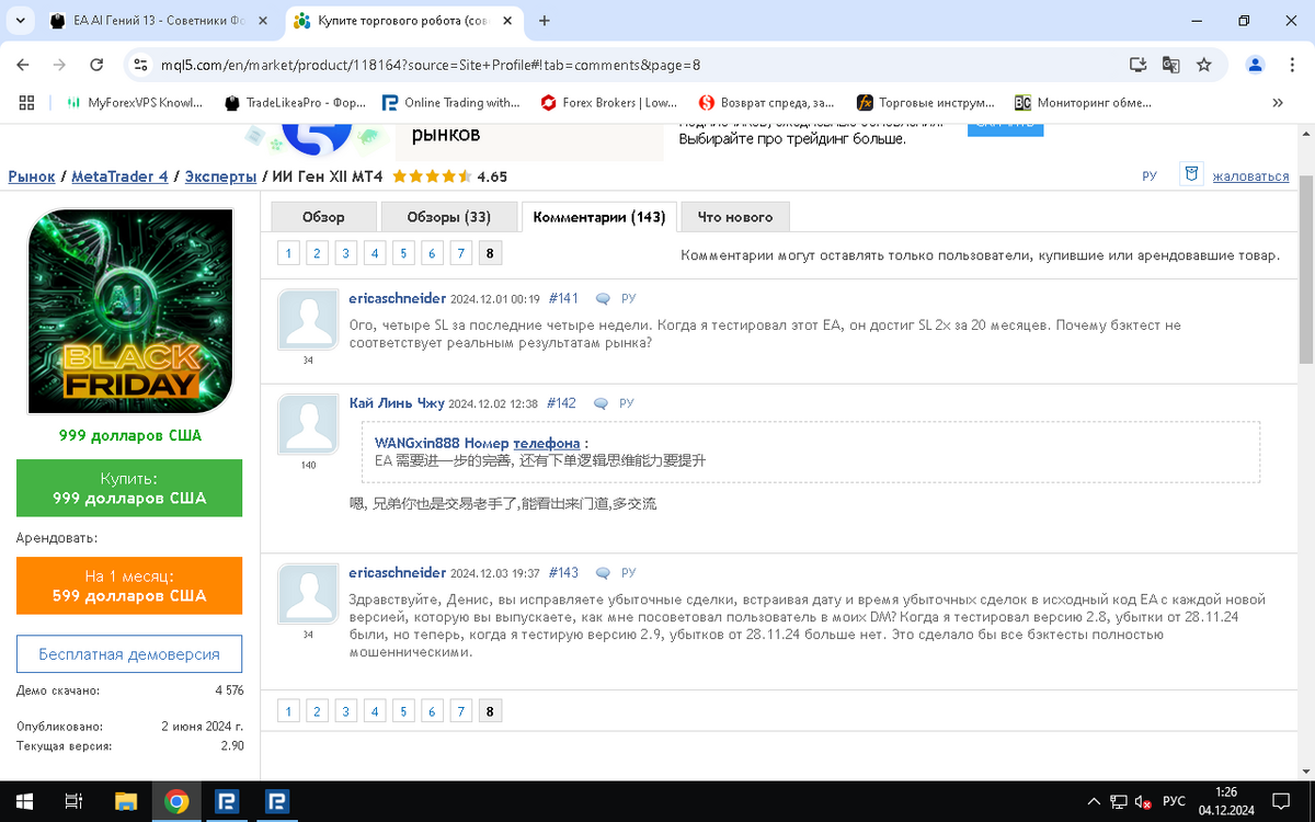 image.thumb.png.d52c75cc070bfc4d52a192a3557f1e45.png