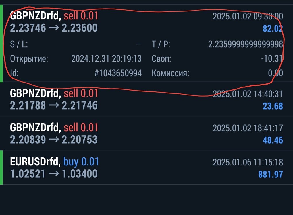 Screenshot_20250115-161438_MetaTrader 5.jpg
