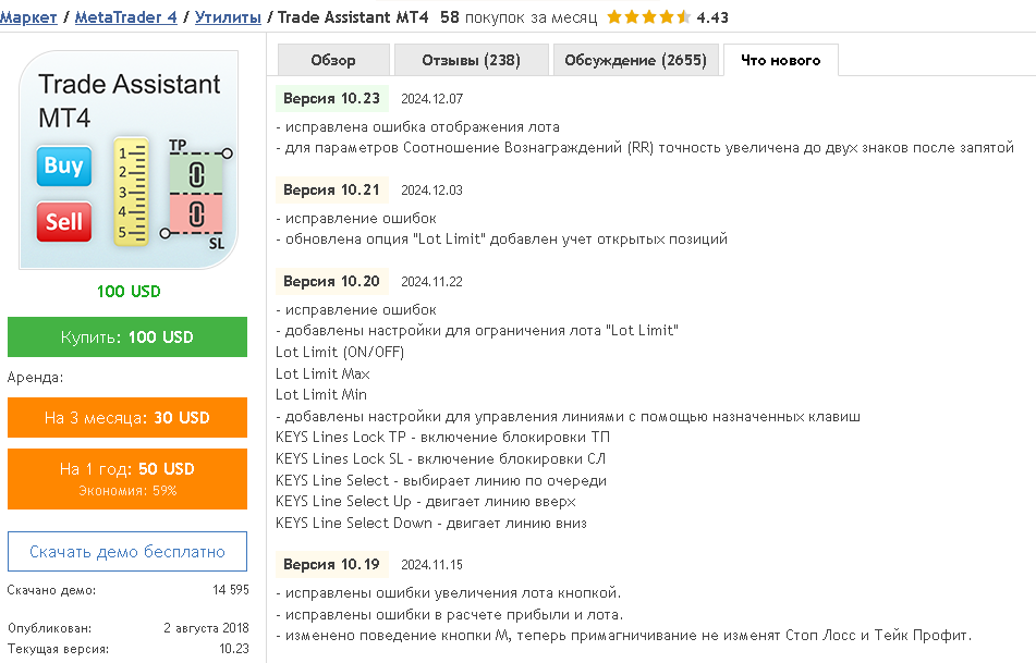 image.png.9be687f21f4af8dbddcdc125907a2fc5.png