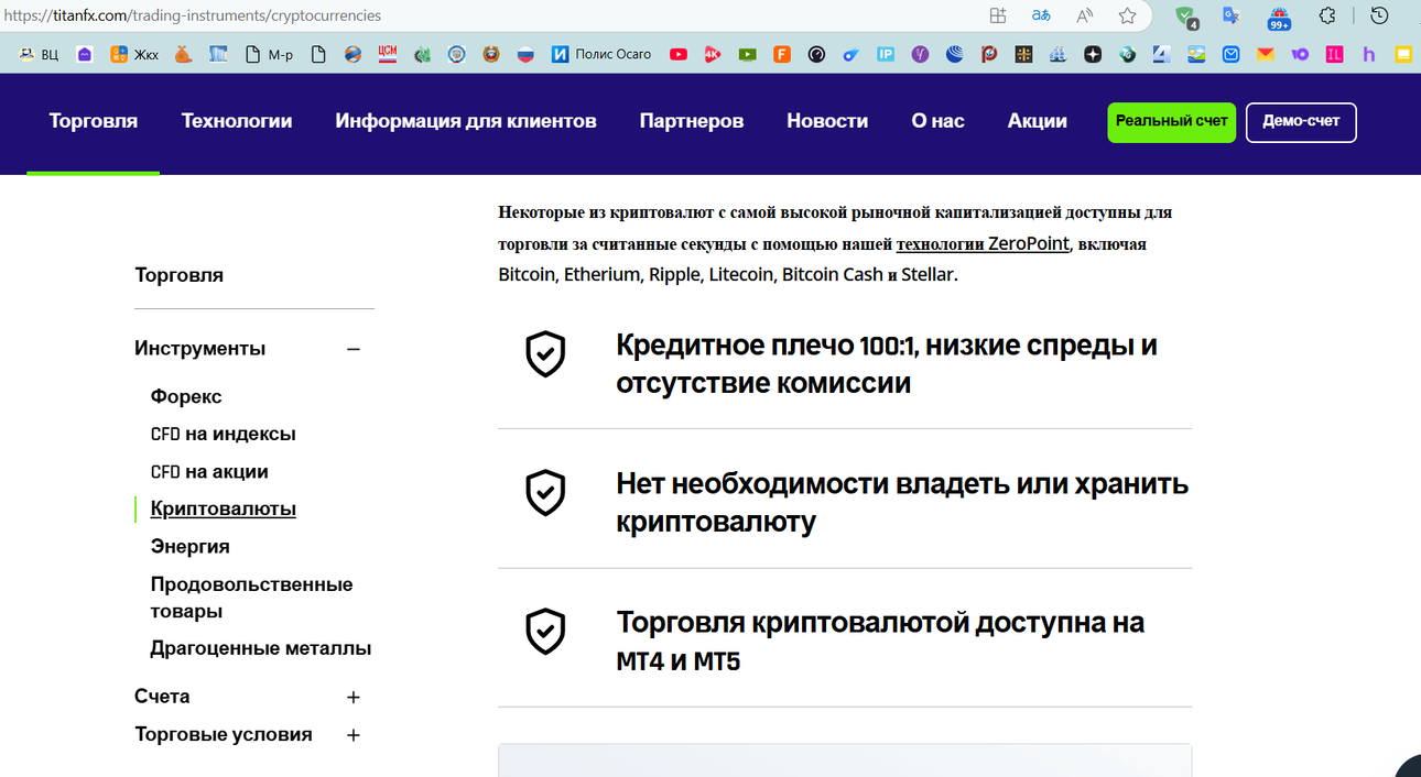 Снимок.PNG