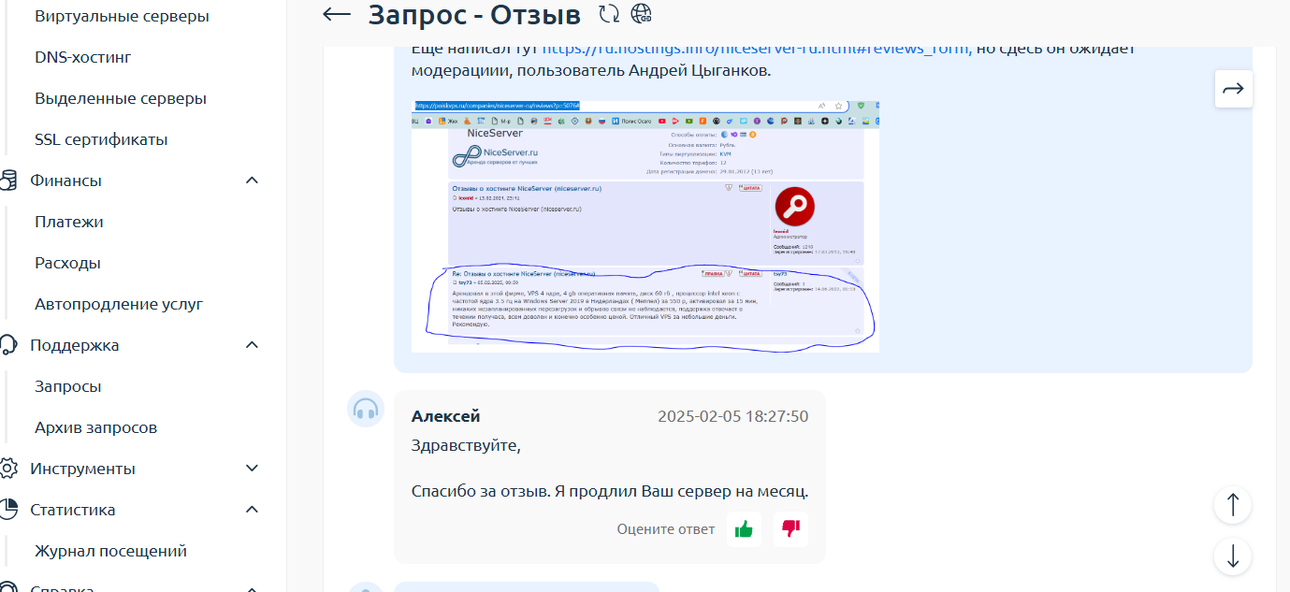 Снимок.PNG