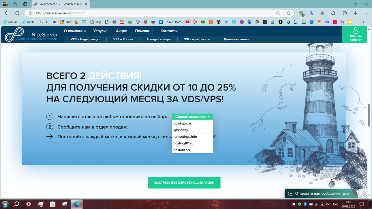 Безымянный.png