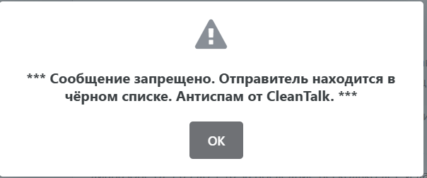 antispam.PNG