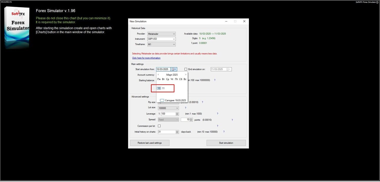 Скрин тестера.jpg
