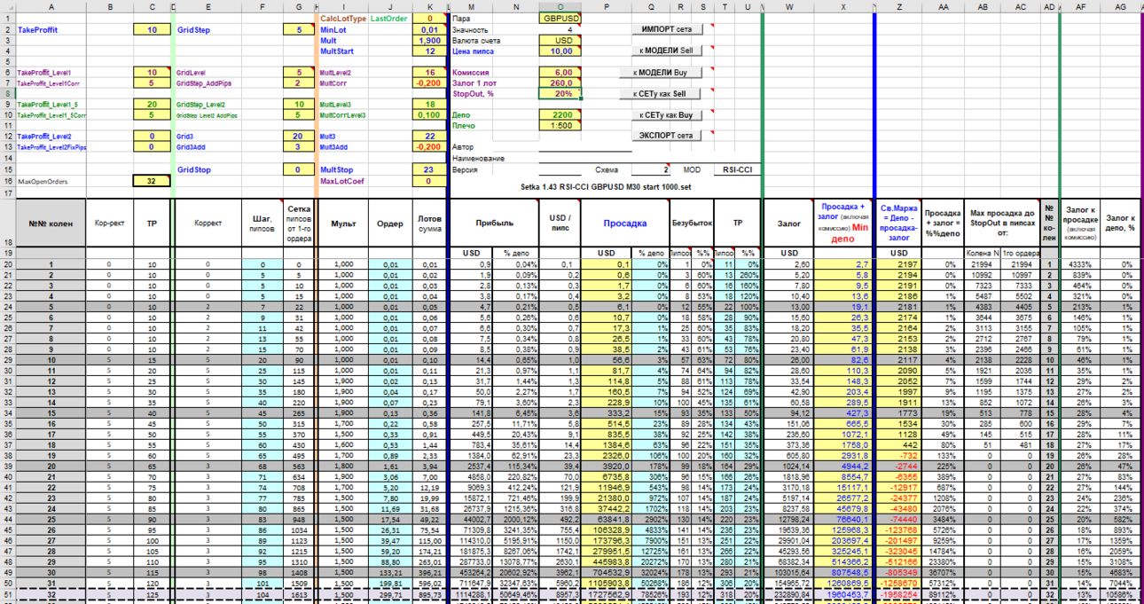 image.thumb.png.2d9f9c149bad203707c304db9adc0e66.png