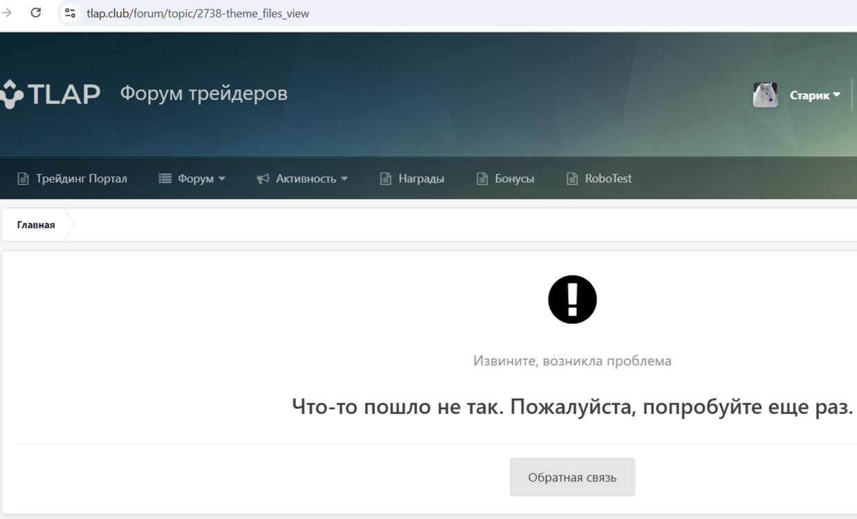 image.thumb.png.52d7892cd00df9746e5f618fdad2bfb8.png