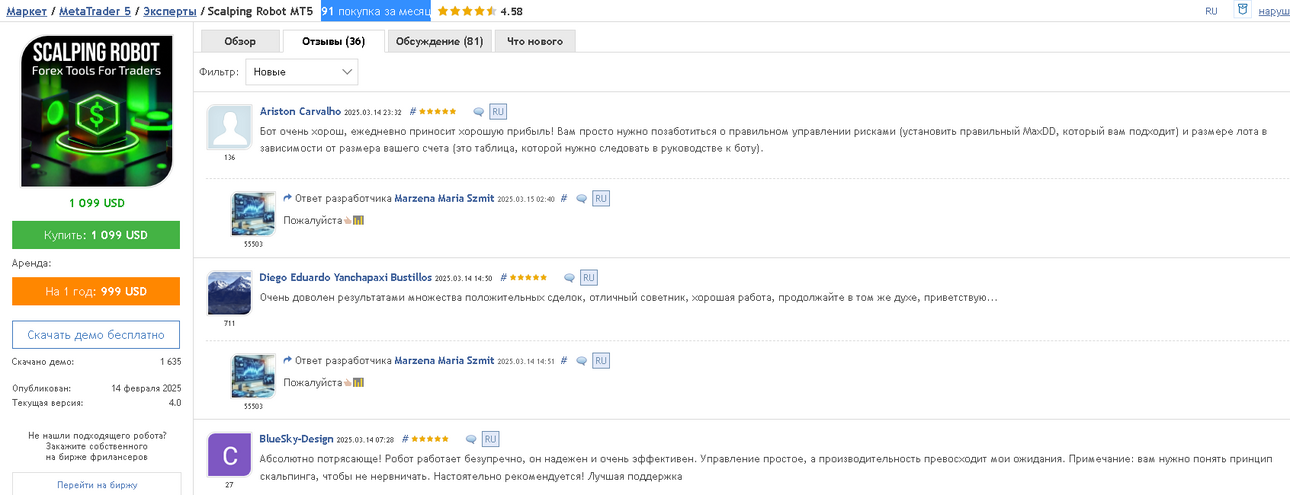 image.thumb.png.9fdda569513e633b70710bf7d302ef12.png