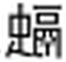 1299193754_.png.d22f52aecb50ece06d2f373b0984826c.png