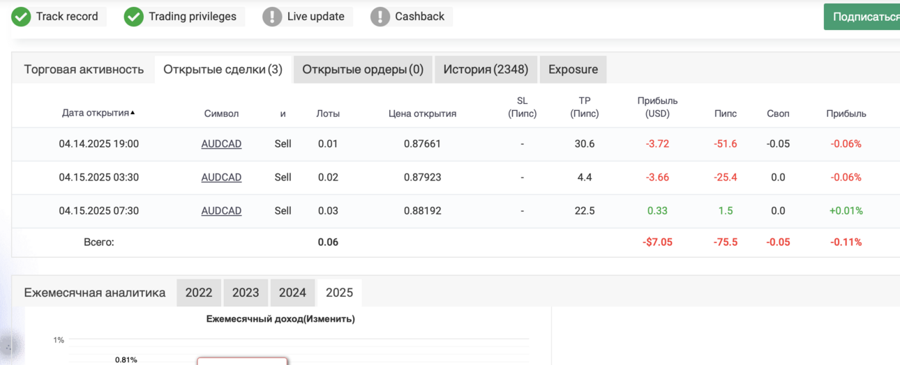 Снимок экрана 2025-04-15 в 11.14.06.png