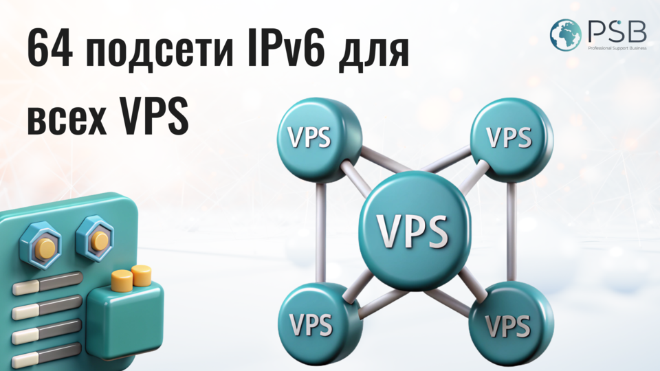 64IPv6VPSs.png.676851ccc3b900a45c12b08c048ea88b.png