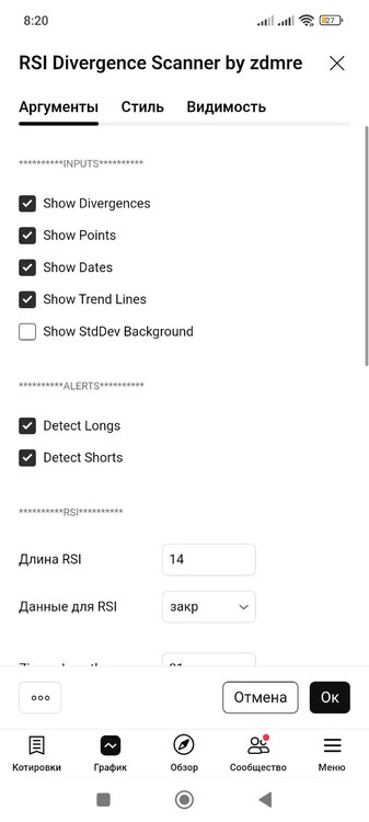 Screenshot_2025-04-30-08-20-50-062_com.tradingview.tradingviewapp.jpg