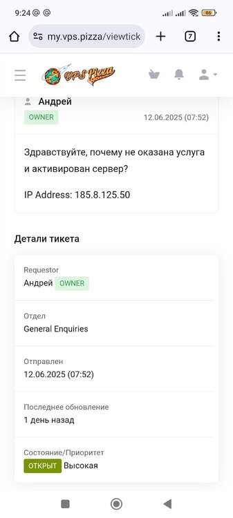 Screenshot_2025-06-13-09-24-27-475_com.android.chrome.jpg