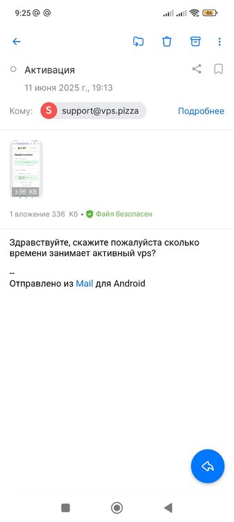 Screenshot_2025-06-13-09-25-13-979_ru.mail.mailapp.jpg