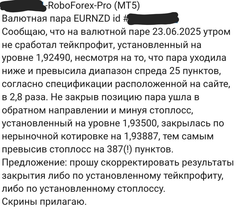 Screenshot_20250623-171747_Chrome.jpg