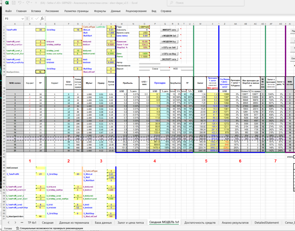 Screenshot_6.png