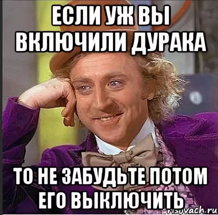 дур_1.jpg