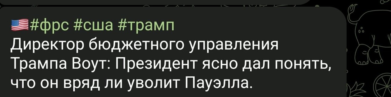 SmartSelect_20250717-183215_Telegram.jpg