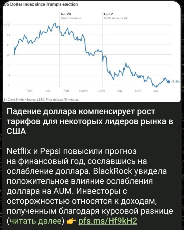 SmartSelect_20250722-171909_Telegram.jpg