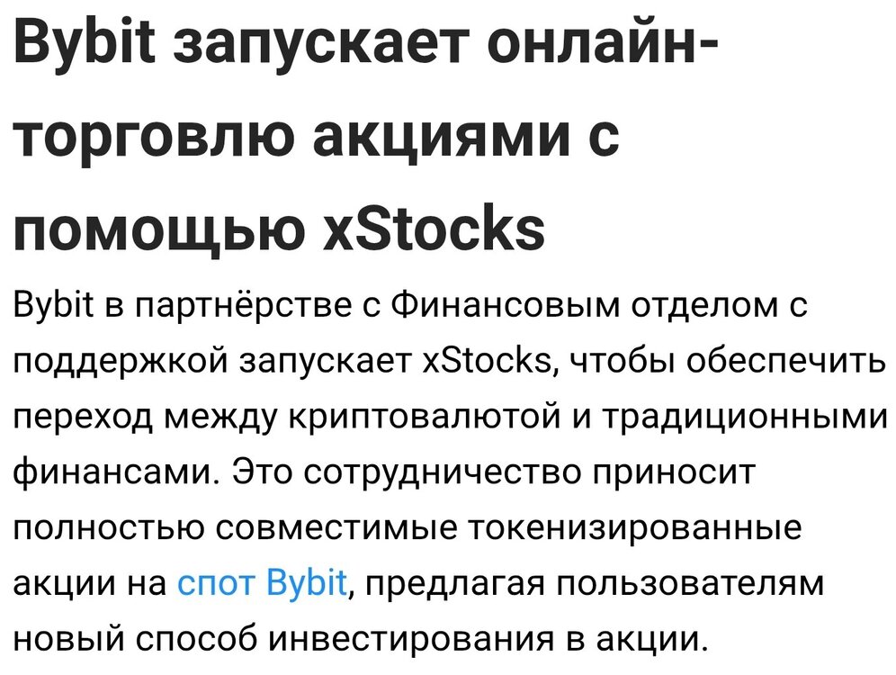 SmartSelect_20250727-201440_Telegram.jpg