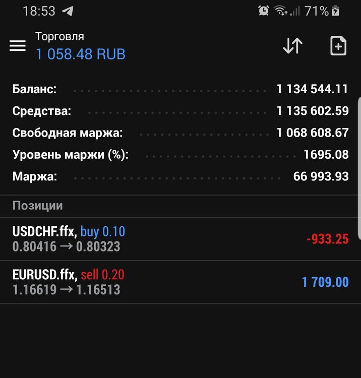 SmartSelect_20250826-185331_MetaTrader 4.jpg