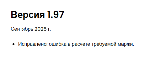 soft4fx197.png