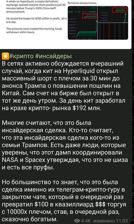 SmartSelect_20251011-110716_Telegram.jpg
