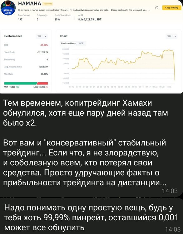 SmartSelect_20251011-141140_Telegram.jpg