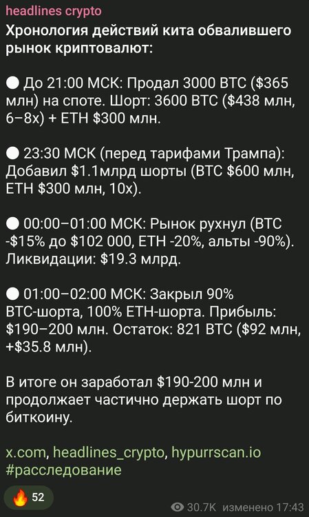 SmartSelect_20251013-175601_Telegram.jpg