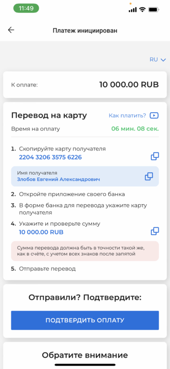 44A374D6-C5E7-4DD3-B8A5-1112969F42A6.png
