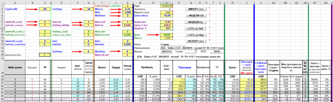 image.thumb.png.16638ffca3d4d9bbd7116fa9bdc22c7f.png